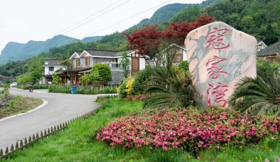 高何寇家湾村