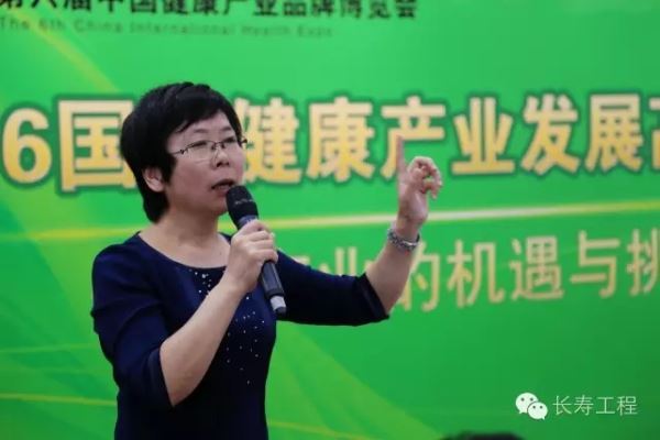 中慈长寿工程管理集团八大项目强势亮相第六届中国健康产业博览会 中慈长寿工程管理集团八大项目强势亮相第六届中国健康产业博览会