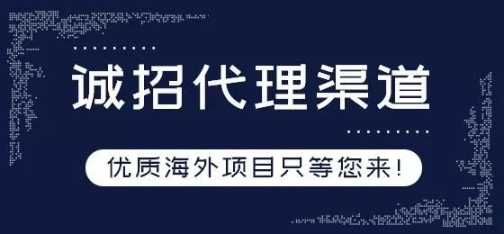 海外投资硬实力,助力企业“走出去” 海外投资硬实力,助力企业“走出去”