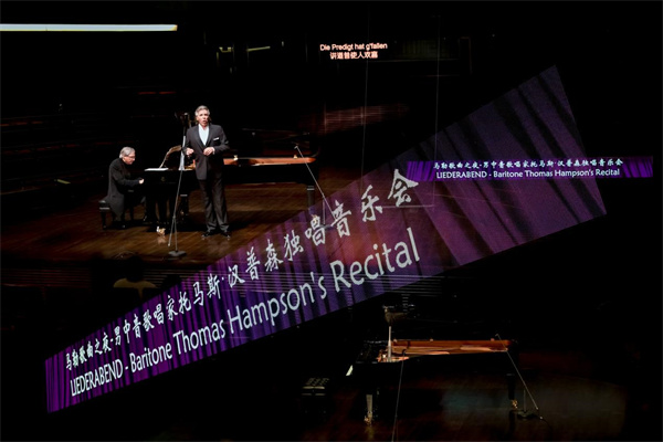 托馬斯・漢普森首臨深圳！“馬勒歌曲之夜”書寫古典音樂年度經典