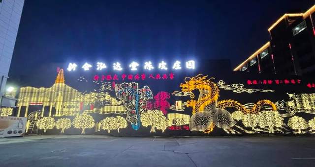 江门：聚力攻坚谋蝶变 实干奋进促发展